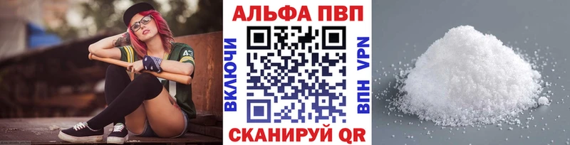 Где купить наркотики Ворсма МАРИХУАНА НБОМе МЕФ КОКАИН