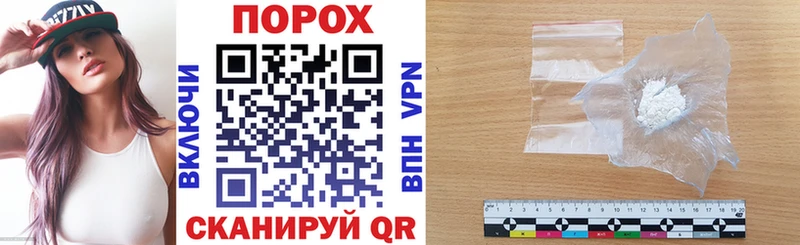 магазин  наркотиков  Ворсма  АМФ 97% 