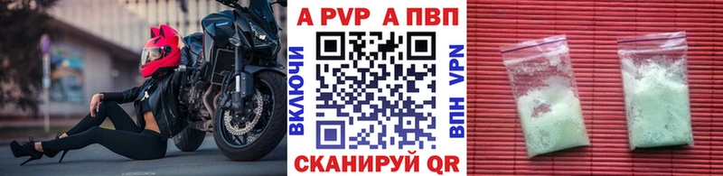 А ПВП СК КРИС купить наркоту Ворсма