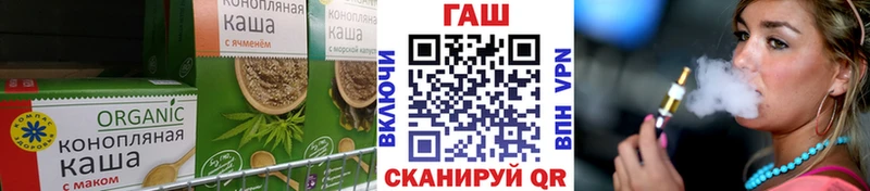 Canna-Cookies конопля  Ворсма 