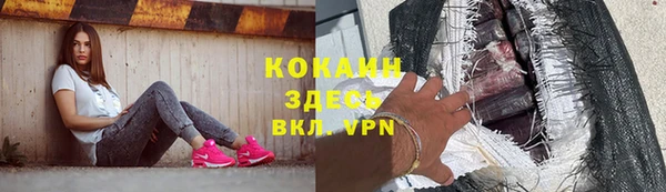 ALPHA-PVP Сатка