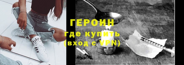 кристаллы Верхнеуральск