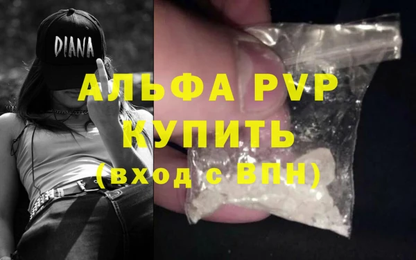 кристаллы Верхнеуральск