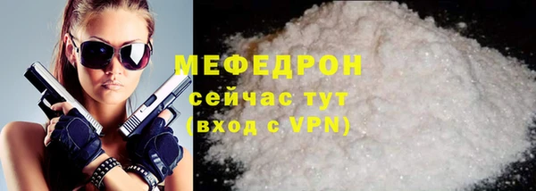 кристаллы Верхнеуральск