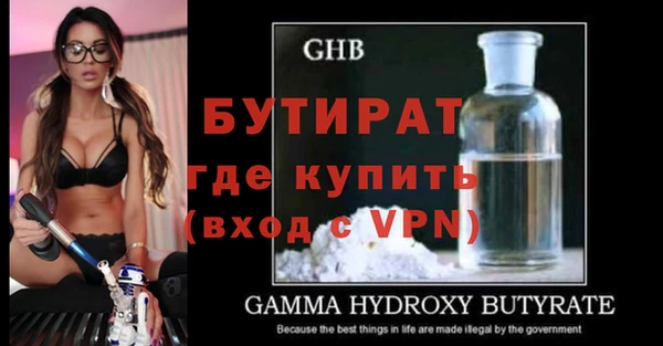 прущий лед Верхний Тагил