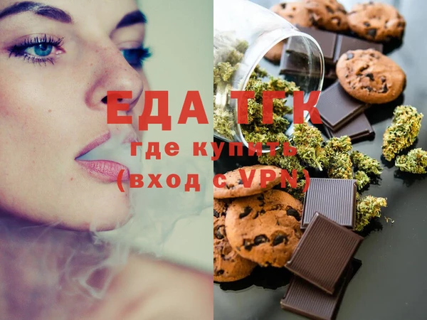 кристаллы Верхнеуральск