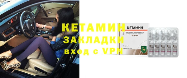 кристаллы Верхнеуральск