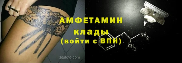 кристаллы Верхнеуральск