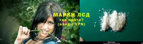 кристаллы Верхнеуральск