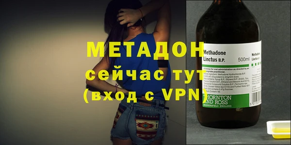 кристаллы Верхнеуральск