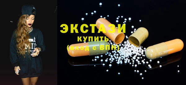 кристаллы Верхнеуральск