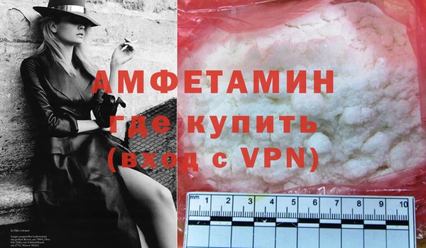 кристаллы Верхнеуральск