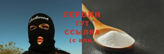 кристаллы Верхнеуральск