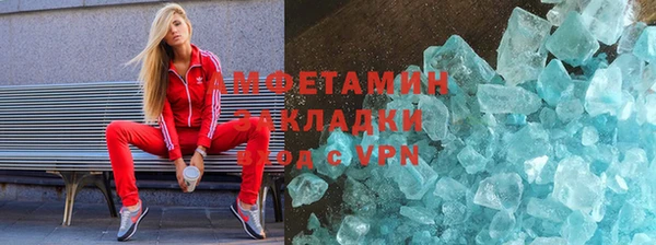 кристаллы Верхнеуральск