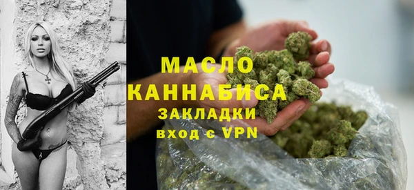 синтетический гашиш Сафоново