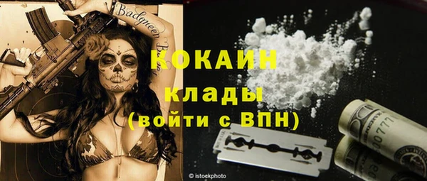 кристаллы Верхнеуральск