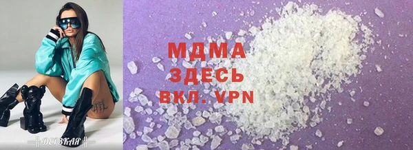 mdma Верея