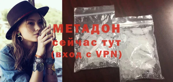 jwh Саяногорск