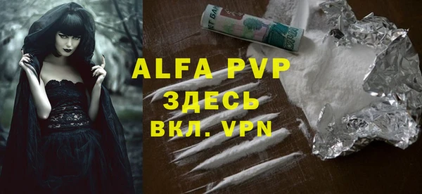 прущий лед Верхний Тагил