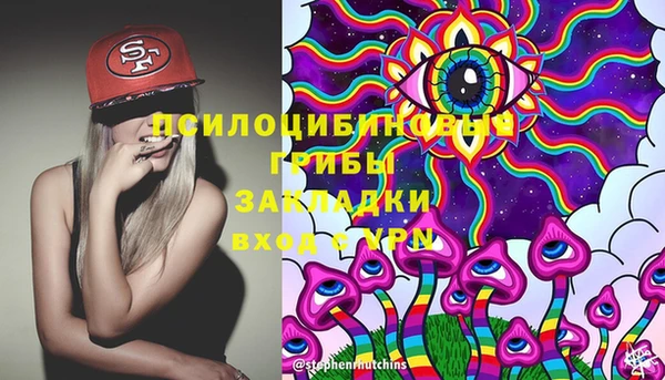 синтетический гашиш Сафоново