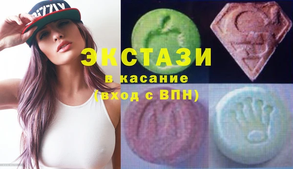 кристаллы Верхнеуральск