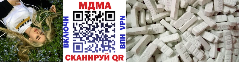 MDMA crystal  Ворсма 