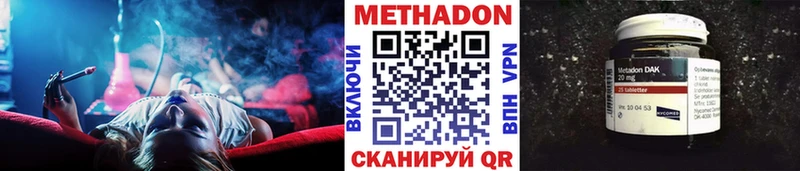 даркнет сайт  Ворсма  Метадон methadone 