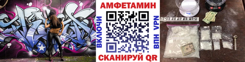 МЕТАМФЕТАМИН пудра Ворсма