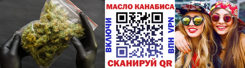 ТГК гашишное масло  сколько стоит  Ворсма 