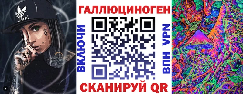 маркетплейс Telegram  купить наркотики сайты  Ворсма  Галлюциногенные грибы Cubensis 