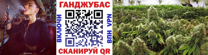 МАРИХУАНА Ganja  Ворсма 
